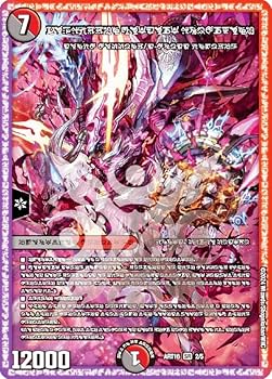 【追跡発送】　禁断　神アート　未開封　4つセット デュエル・マスターズ 神アートシリーズ