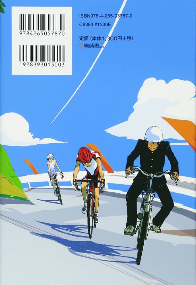 【中古】 大陸の風に誘われて カナダ横断サイクリングの旅/文芸社/岡本孝之 風のヒルクライム ぼくらの自転車ロードレース (物語の王国Ⅱ