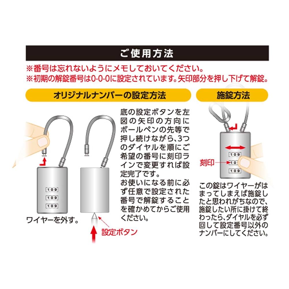 Amazon.co.jp: 和気産業(Waki Sangyo) WAKI 番号可変式 ケーブル