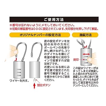 Amazon.co.jp: 和気産業(Waki Sangyo) WAKI 番号可変式 ケーブル