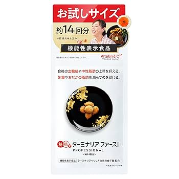 Amazon | 【機能性表示食品】 ターミナリアファースト (グルメ