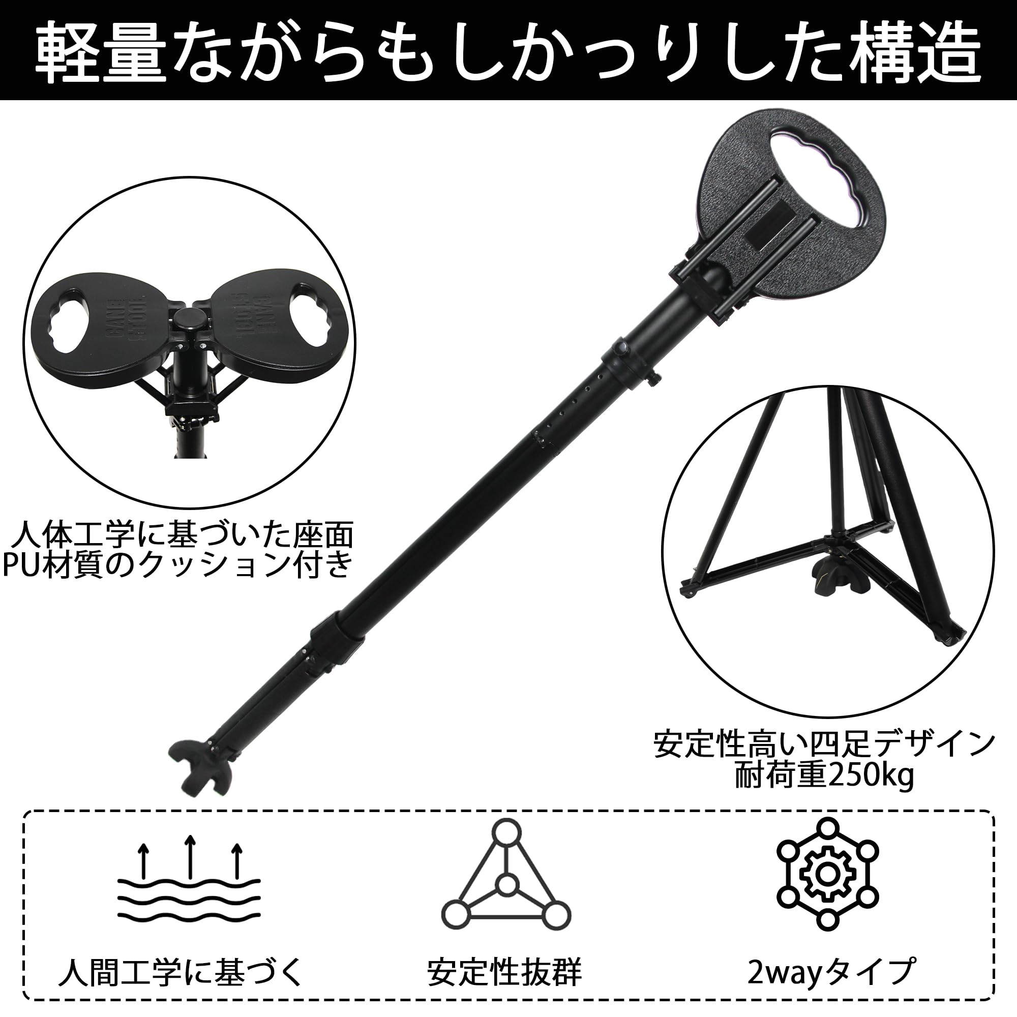 ALEVMOOM折りたたみ杖 ステッキチェア 椅子になる杖 座れるステッキ アウ Amazon.co.jp: ALEVMOOM折りたたみ杖 ステッキチェア 椅子になる杖