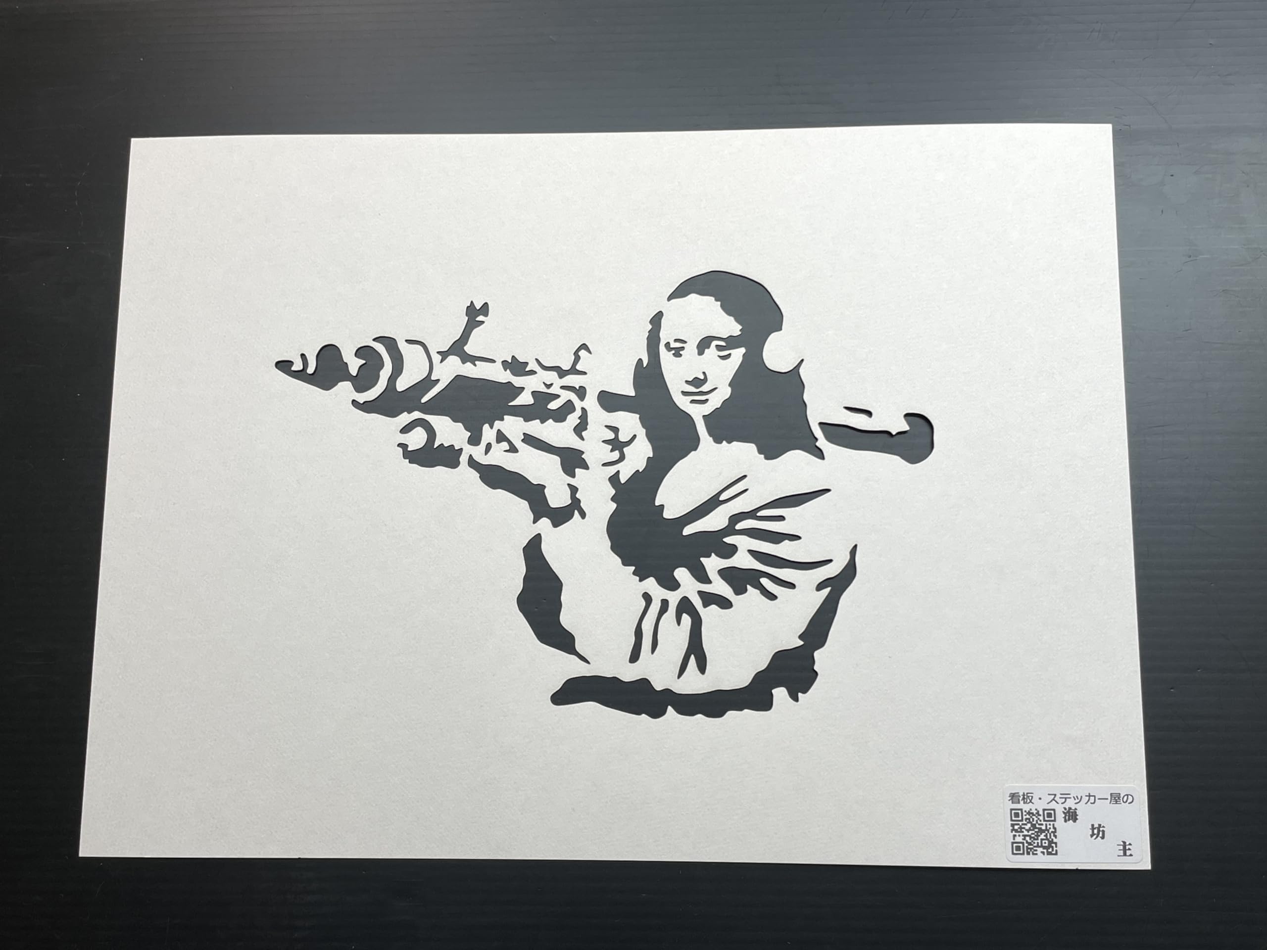 Amazon.co.jp: オマージュアート 【モナリザ】 バンクシー BANKSY