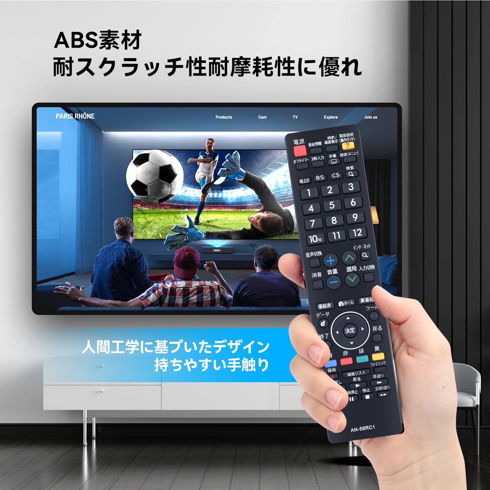 Amazon | テレビリモコン AN-58RC1 for SHARP シャープリモコン AQUOS Amazon | テレビリモコン AN-58RC1 for SHARP シャープリモコン AQUOS