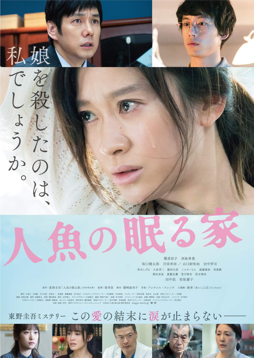 Shinohara Ryoko Ningyo No Nemuru Ie Edizione Giappone Italia Dvd Amazon Es Peliculas Y Tv Shinohara Ryoko Ningyo No Nemuru Ie Edizione Giappone Italia Dvd Amazon Es Peliculas Y Tv