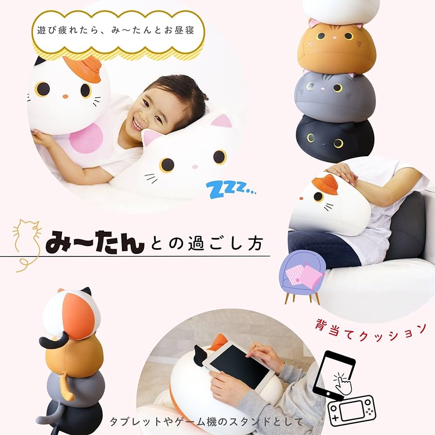 Amazon.co.jp: MOGU(モグ) もぐっちみ〜たん クッション 身体が