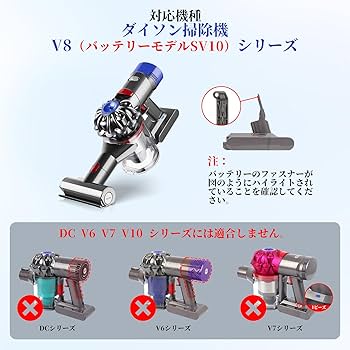 ダイソン SV10 動作品 10 すぐ使える！動作品！dysonダイソンコードレスクリーナー純正
