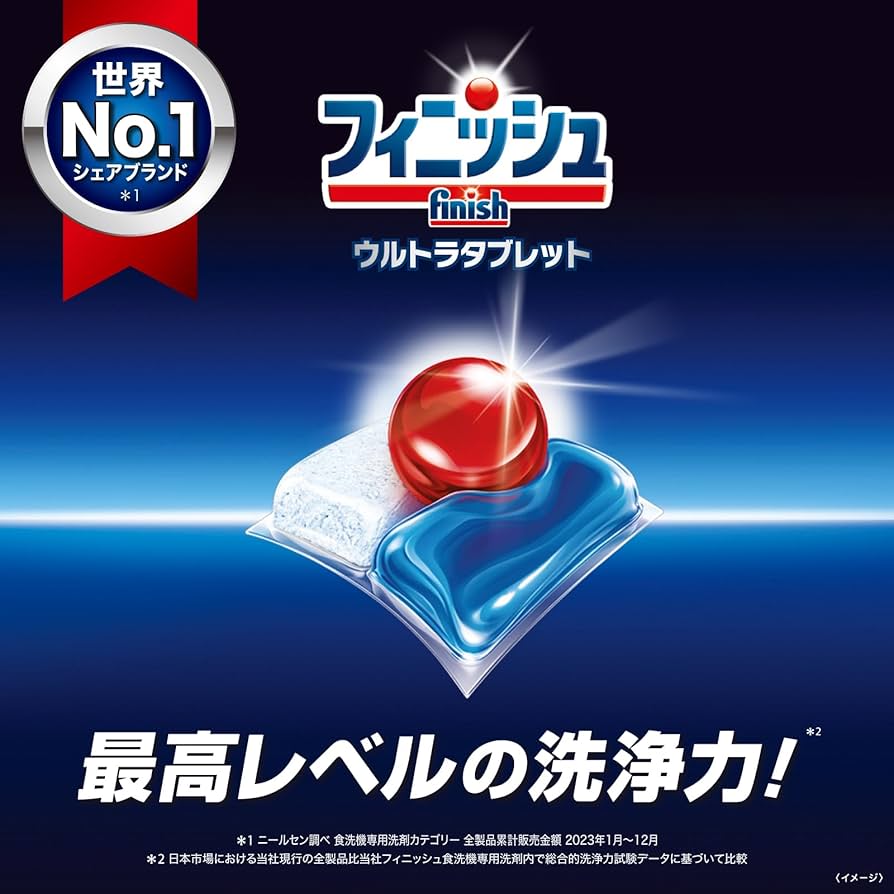 Finish 洗剤タブレット&リンス　まとめ売り　おまけ付 Finish 洗剤タブレット&リンス まとめ売り おまけ付 Amazon.co