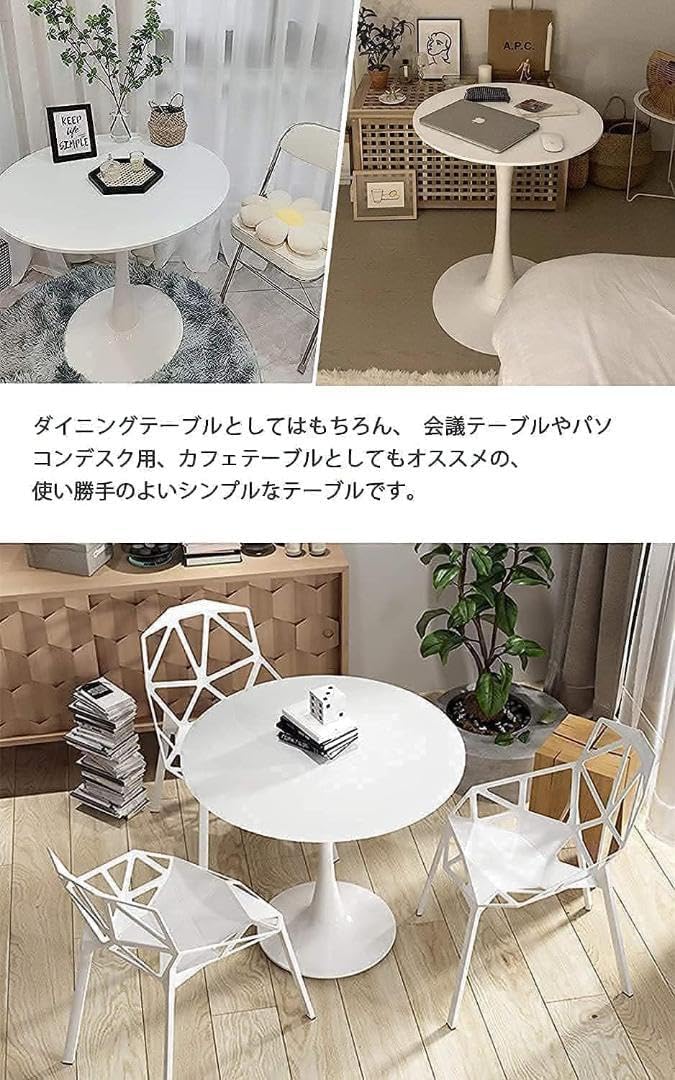 耐荷重100kg 北欧スタイル MDF丸テーブル 直径80cm ホワイト 耐荷重100kg 北欧スタイル MDF丸テーブル 直径80cm ホワイト 丸