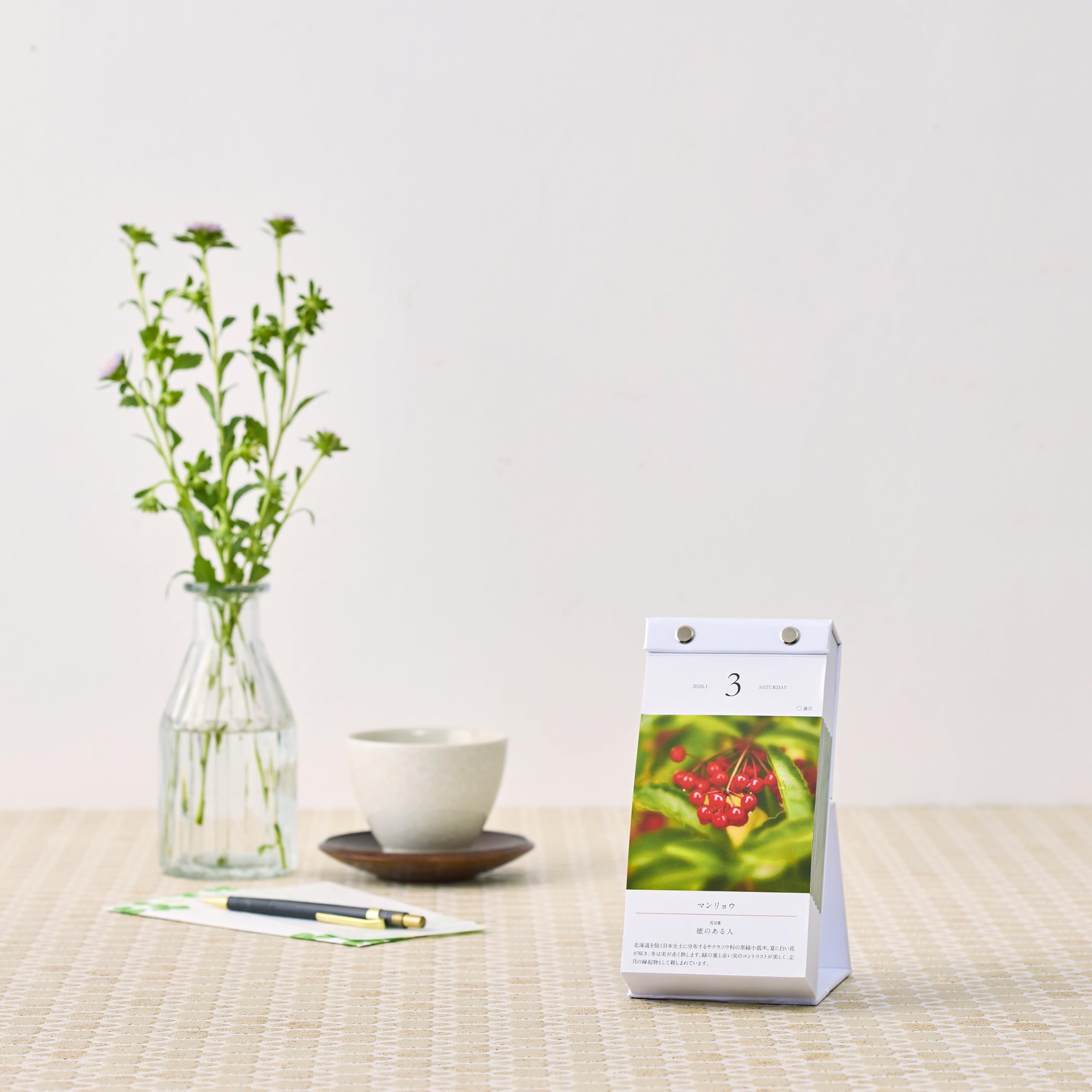 Amazon | 新日本カレンダー 2026年 カレンダー 日めくり 花の日めくり