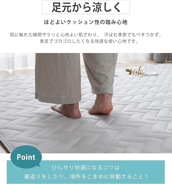 SHIN STYLE【冷感の宇宙調温テクノロジー+調湿中わた】夏用ラグマット カーペット 185×235cm(約3畳) 接触冷感ラグ【帝人抗菌中綿×光触媒×CICA配合肌に優しい】冷感カーペット キルトラグ ひんやり＋もちっと肌ざわり 洗える 滑り止め付 吸湿速乾 ラグ ベージュ - 5