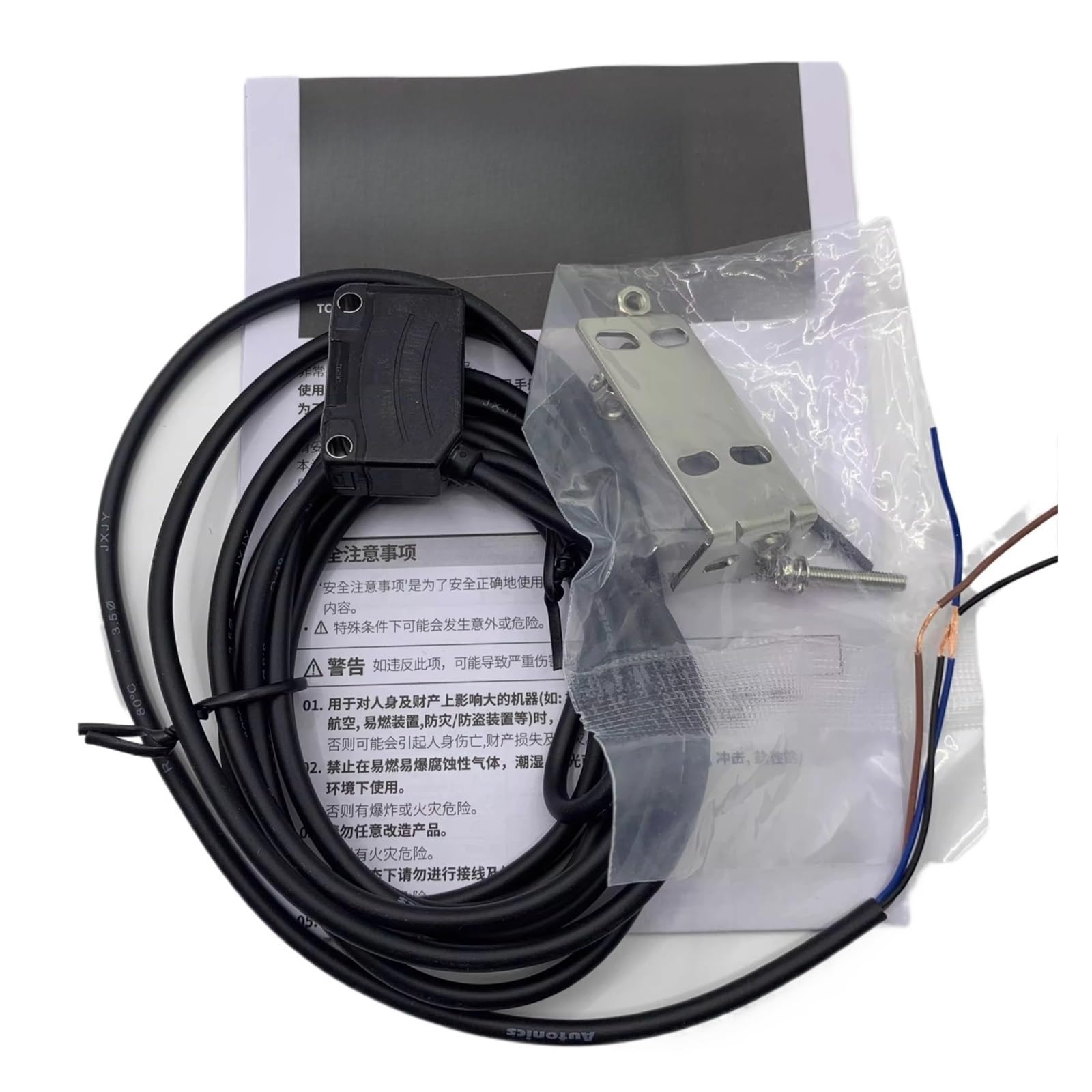 BACYDLPL Photoelectric Switch BJ15M-TDT 15M