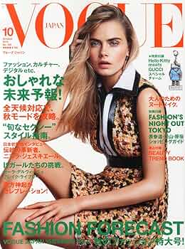 In Vogue 洋書　イン　ヴォーグ IN VOGUE ヴォーグの60年 | ジョージナ・ハウエル | nostos