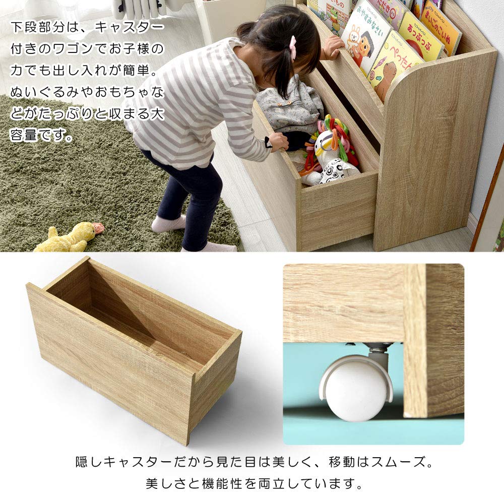 Amazon.co.jp: ワイエムワールド 絵本ラック おもちゃ収納 木製 子ども