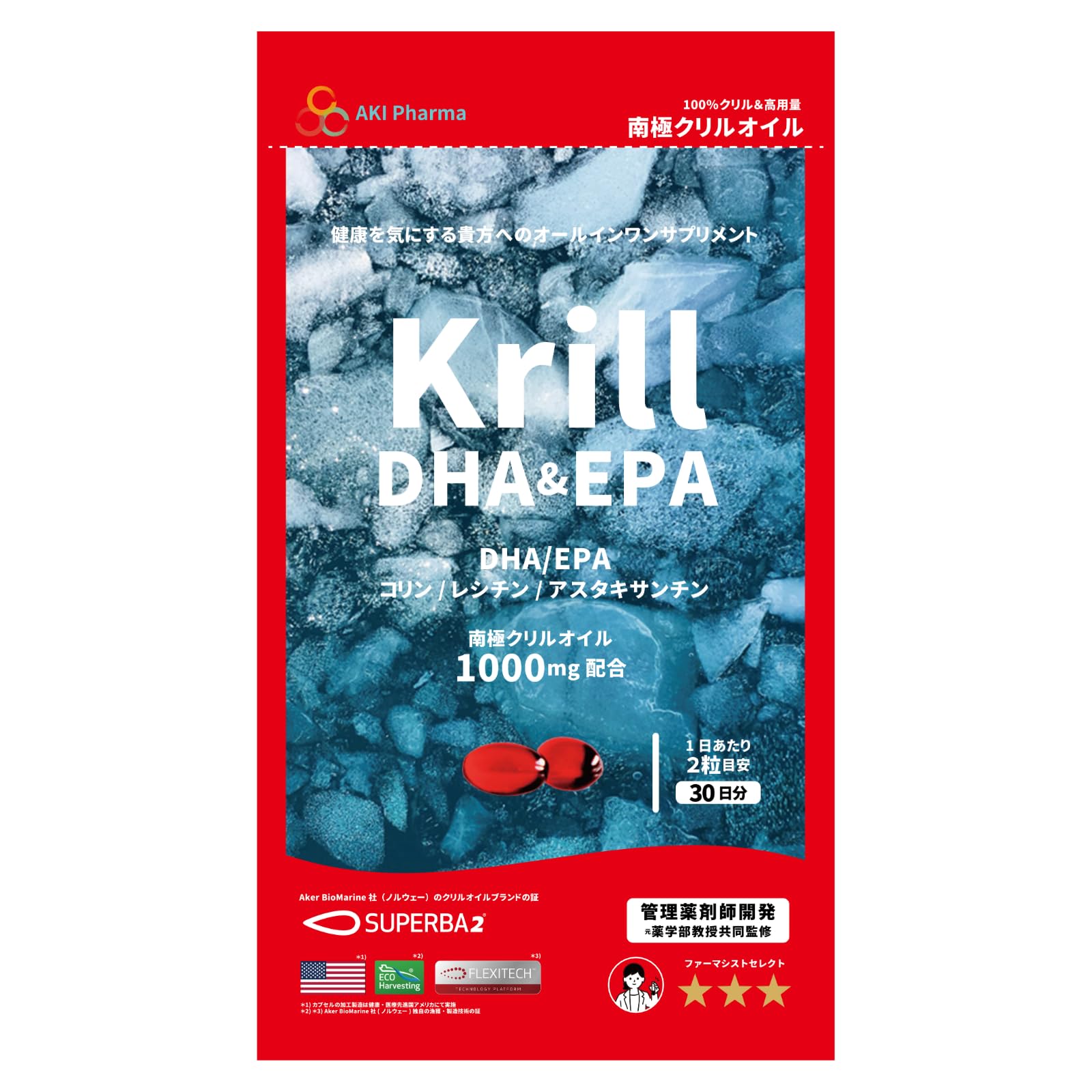 クリルオイル Amazon | クリルオイル（オメガ3脂肪酸系）Krill Oil 60 Liquid