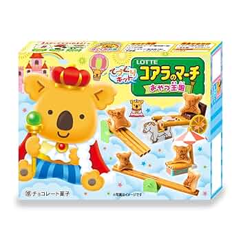 Amazon | ロッテ コアラのマーチてづくりキット(おやつ王国) 1箱