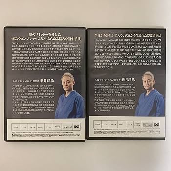 FASCIA Re:Life - 奇跡の治療法 - DVD FASCIA Re:Life - 奇跡の治療法 - DVD