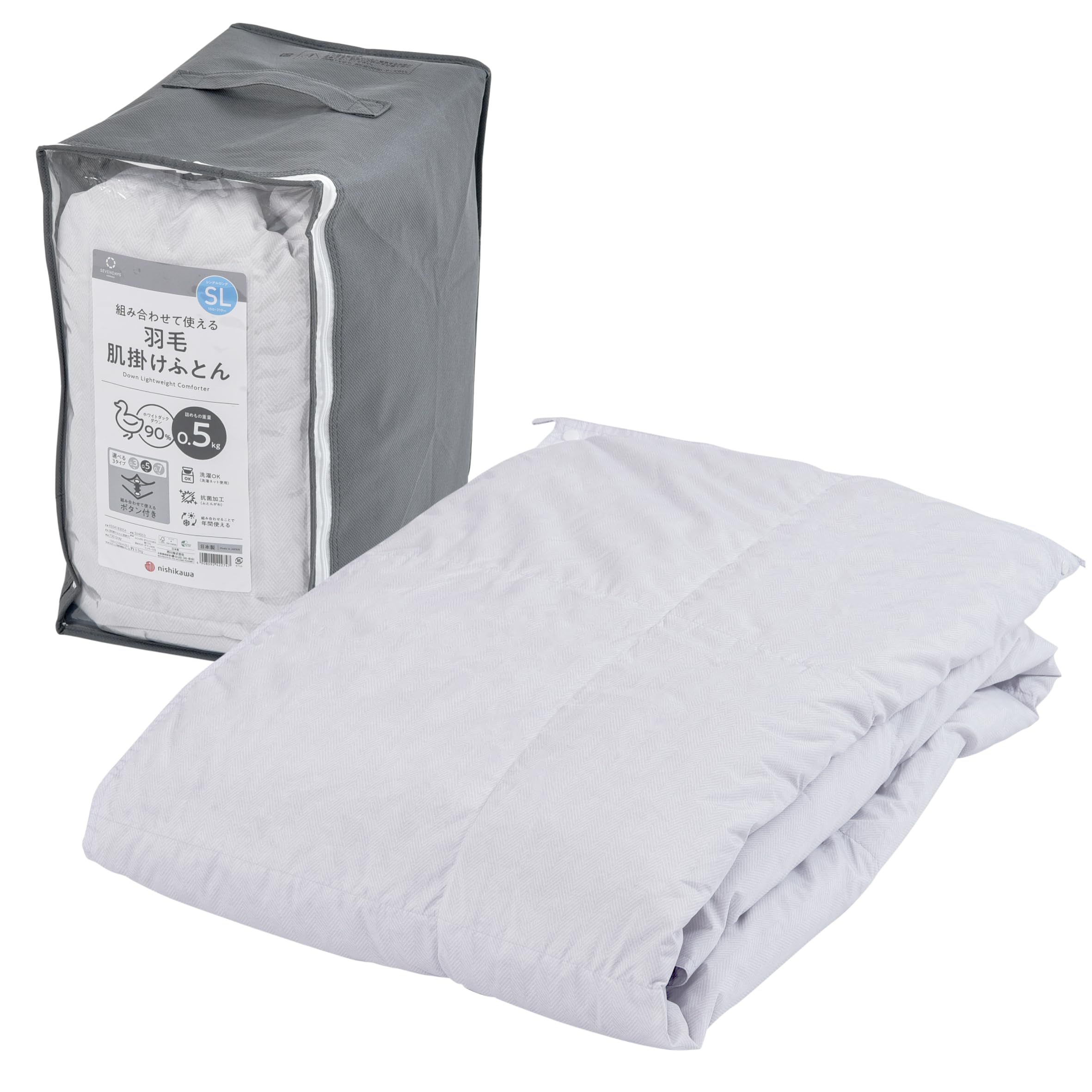 SEVENDAYS 組み合わせて使える羽毛肌掛けふとん(厚手)［ダック］ Amazon.co.jp: nishikawa【西川】 SEVENDAYS 組み合わせて使える羽毛肌