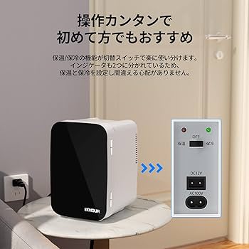 Amazon | EENOUR 冷温庫 4L 保冷・保温用 小型冷蔵庫 ペルチェ式