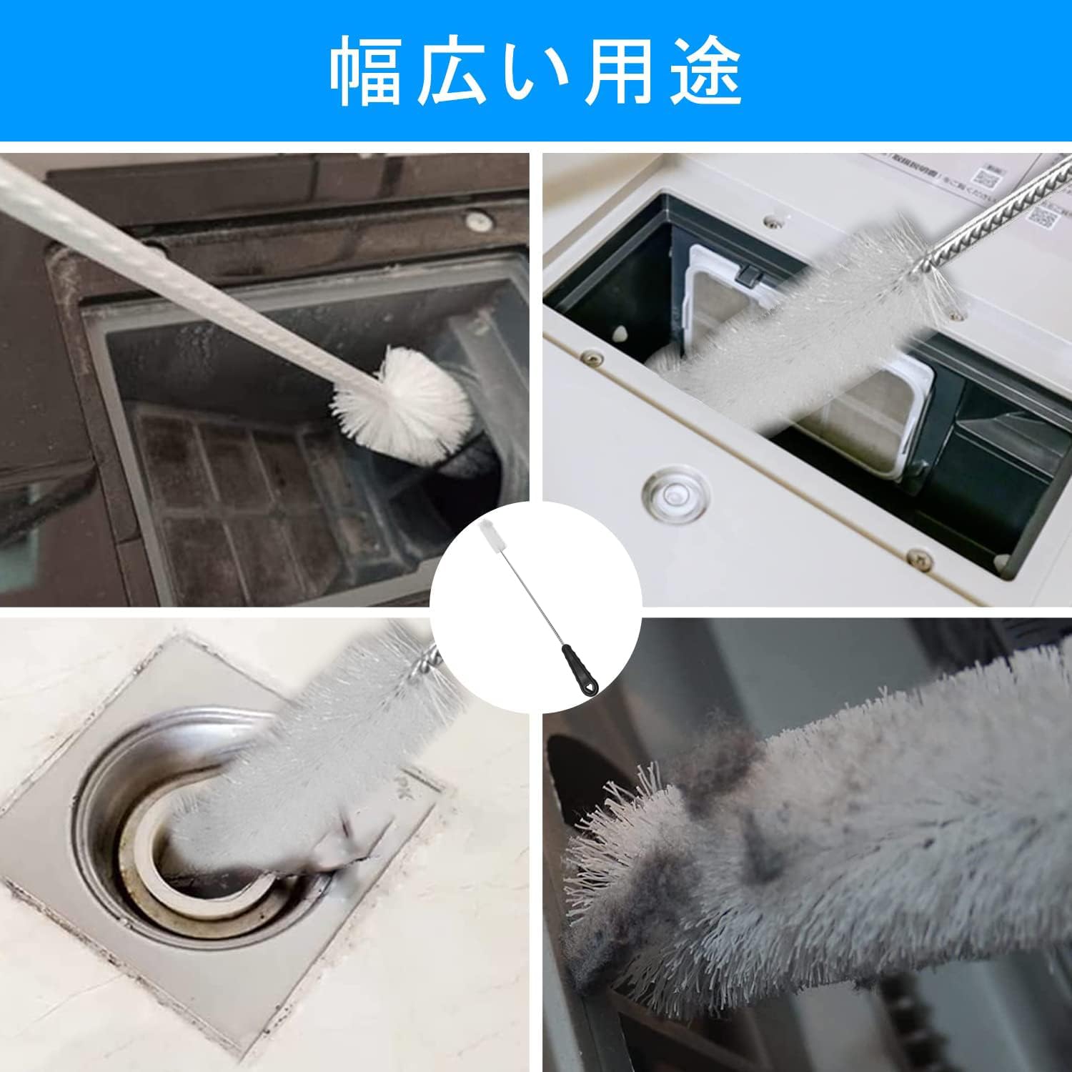 Amazon.co.jp: 洗濯機 掃除ブラシ ドラム式洗濯機 お掃除ブラシ
