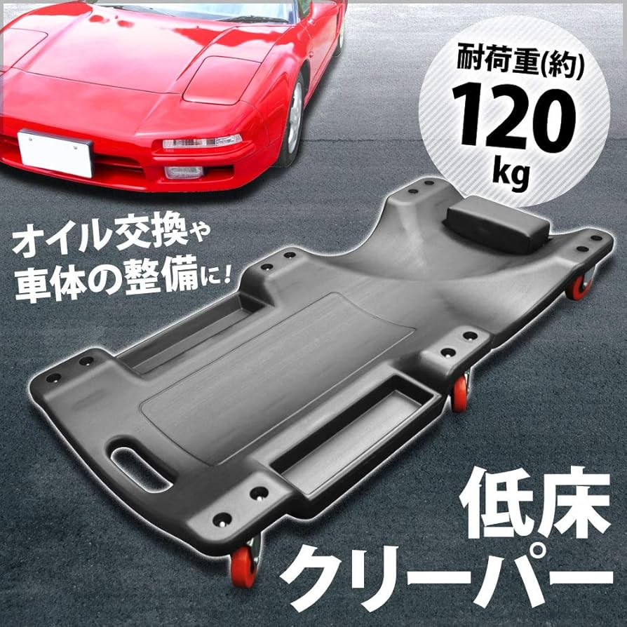 Amazon.co.jp: SUGGEST 寝板 低床 クリーパー 6輪 キャスター