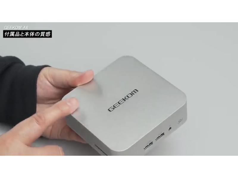 Amazon.co.jp: GEEKOM A6 Mini PC Ryzen 7 6,800H Built-in USB 4