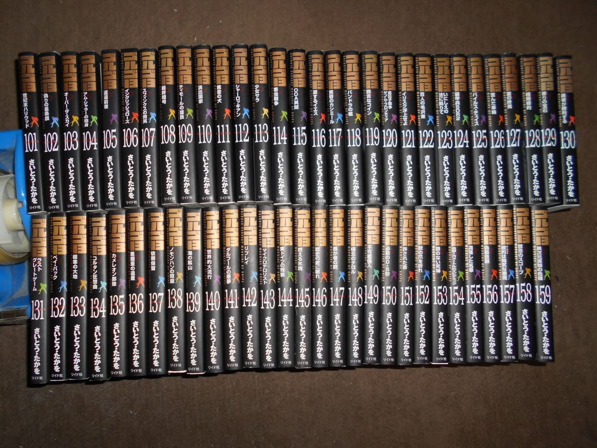 Amazon.co.jp: ゴルゴ13全165巻セット さいとうたかを 文庫版