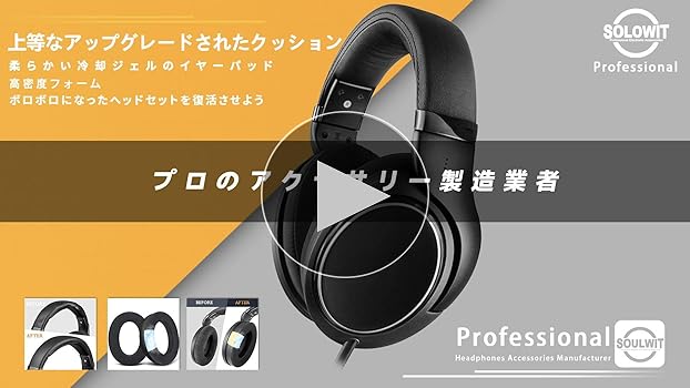 Sennheiser HD 599SE ヘッドホン Amazon | SOULWIT ヘッドバンド ヘッドホン バンド for