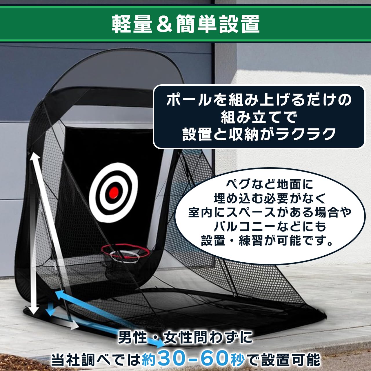 Sulanx ゴルフ練習用ネット 自動返球機能付き　中古 Sulanx ゴルフ練習用ネット 自動返球機能付き 中古 - メルカリ