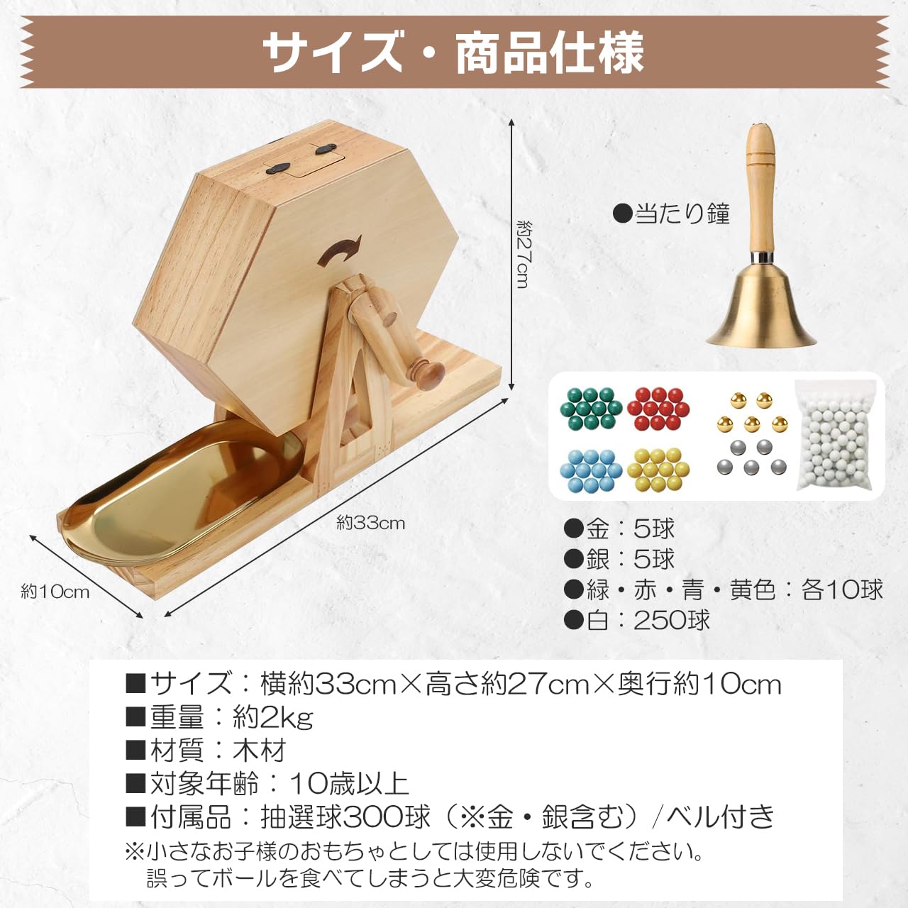 Amazon.co.jp: Sulanx【300球ベル付】ガラポン抽選器 ガラガラ抽選機