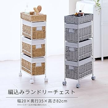 ホワイト ラタン 3段 天板ガラス有り ホワイト ラタン 3段 天板ガラス有り 楽天市場】 素材で選ぶ