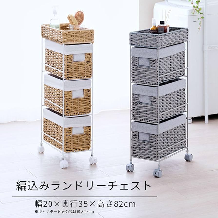 は*し様 ラタン　３段ラック は*し様 ラタン 3段ラック 楽天市場】ラタン調収納三段ラック