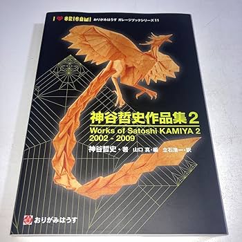 神谷哲史作品集 2冊セット 神谷哲史作品集 & 神谷哲史作品集2 2冊セット Amazon.co.jp: