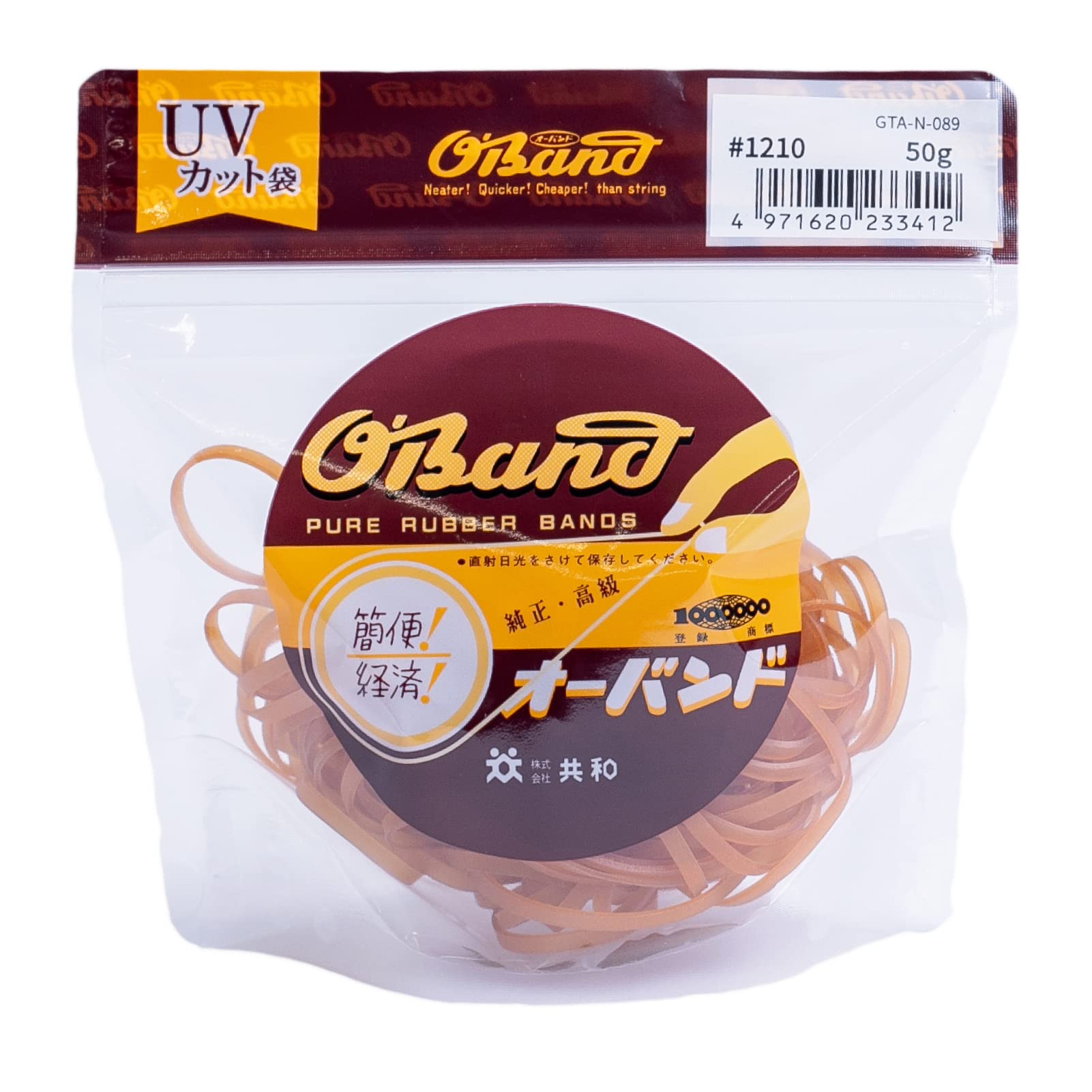綺麗な輪ゴム 61Z1BNJpGEL._AC_UL210_SR210,