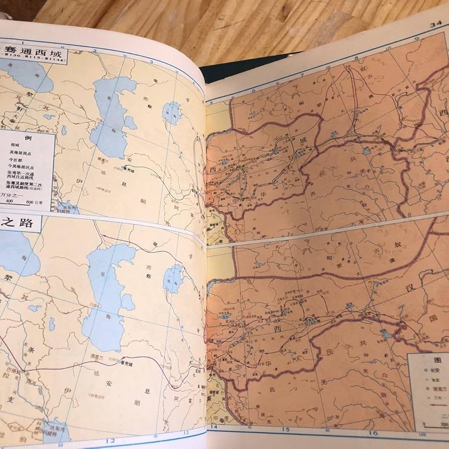 Amazon.co.jp: 中国史稿地図集（上下冊） 郭沫若 地図出版社