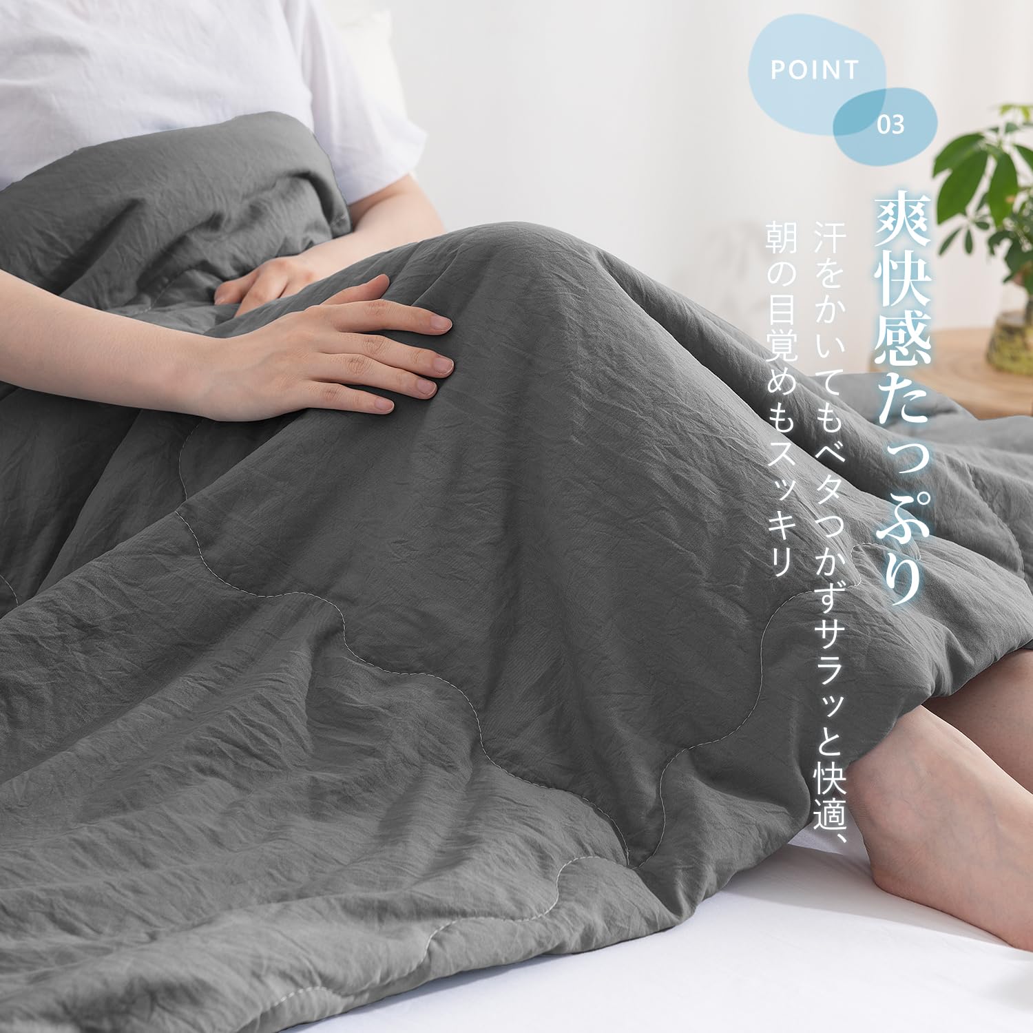 Amazon｜Atokazo 肌掛け布団 シングル 夏用 超軽量 肌にやさしい 薄手