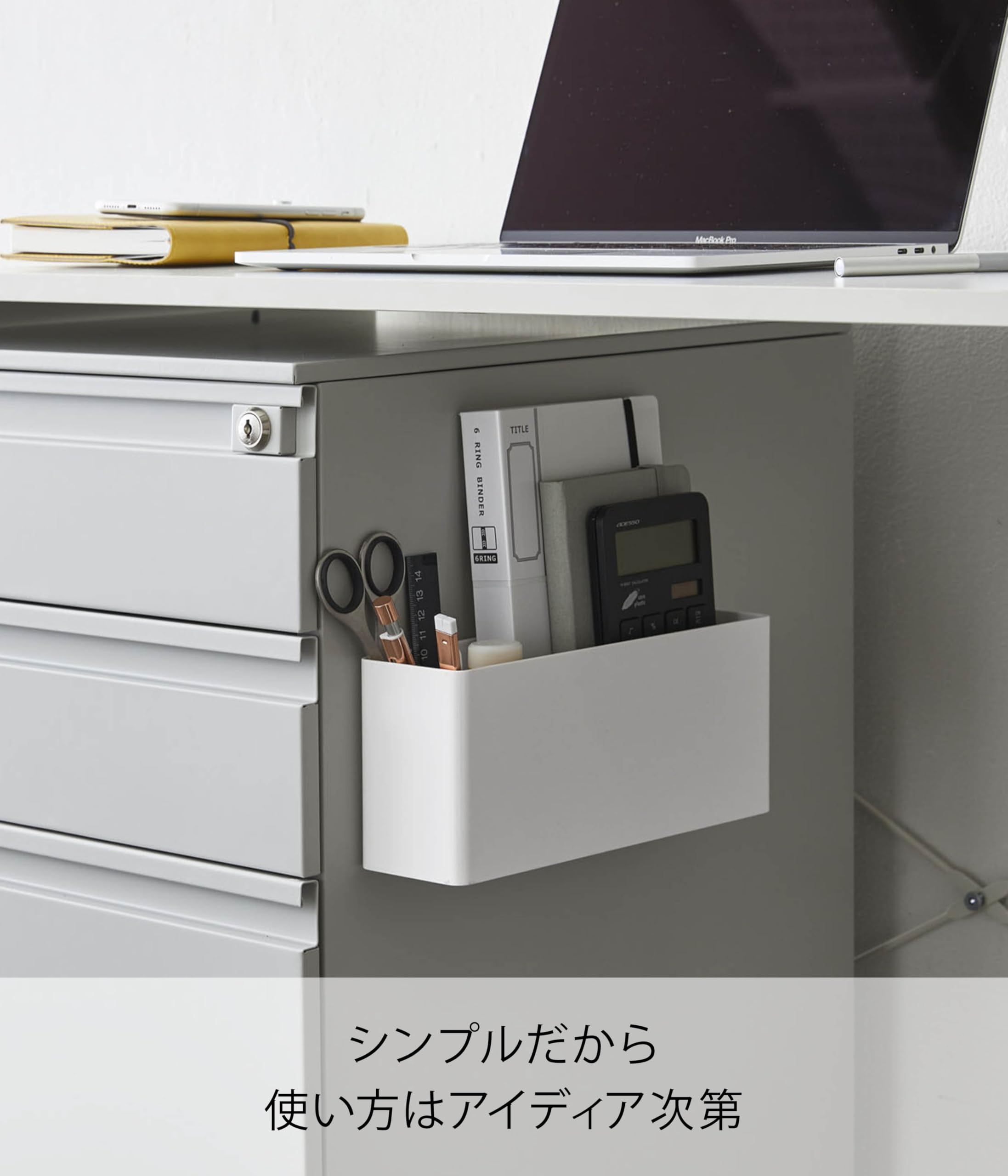 Amazon｜山崎実業(Yamazaki) マグネットストレージボックス ワイド