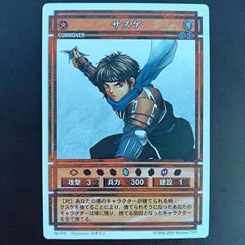 幻想水滸伝 カード 初版 Amazon.co.jp: 幻想水滸伝 カードストーリーズ