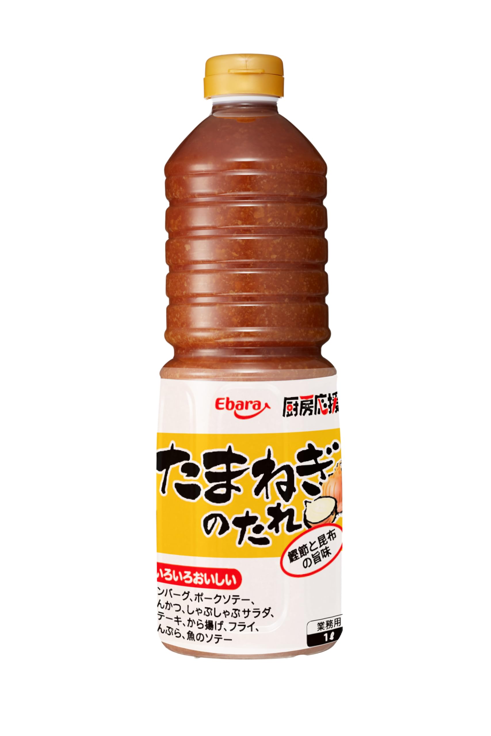 エバラ 厨房応援団 たまねぎのたれ 1L