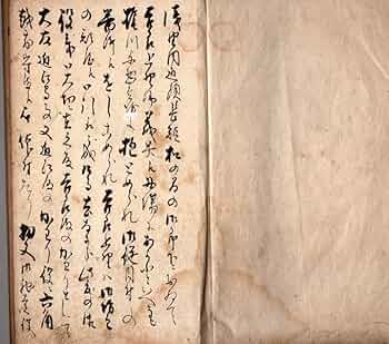 【骨董品】難あり 赤穂浪士読本 骨董品】難あり 赤穂浪士読本 骨董品】難あり 赤穂浪士読本