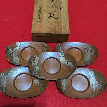 Amazon.co.jp: 高岡銅器 西村義光作 鍛金製 舟形鎚目打 茶托 5