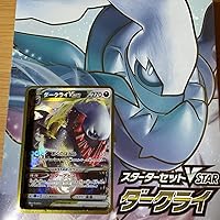 Amazon.co.jp: ポケモンカードゲーム ソード＆シールド