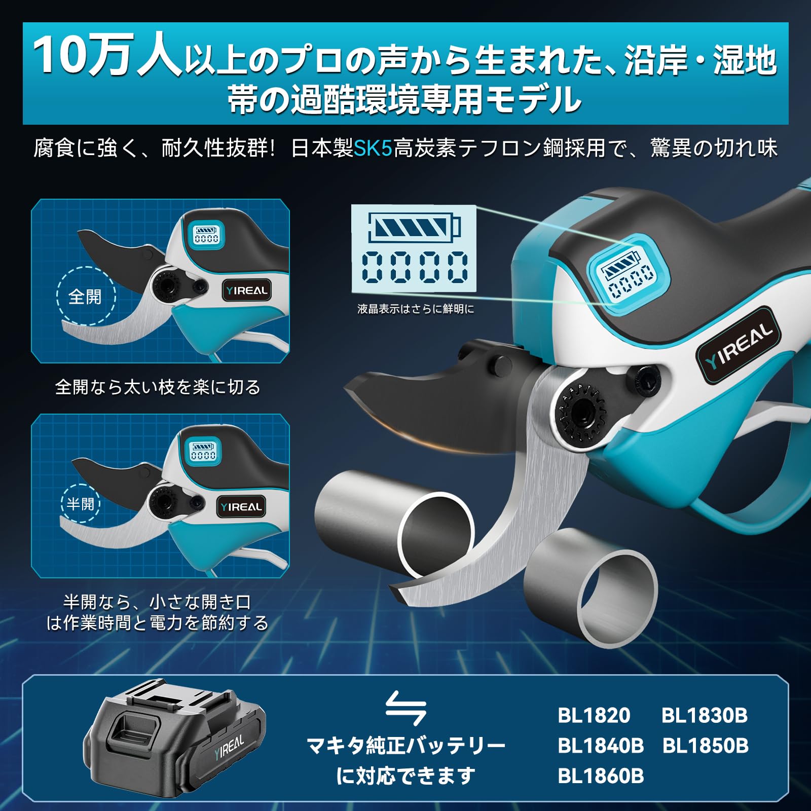 Amazon | 【2025新登場強化版】電動剪定バサミ 剪定バサミ 電動