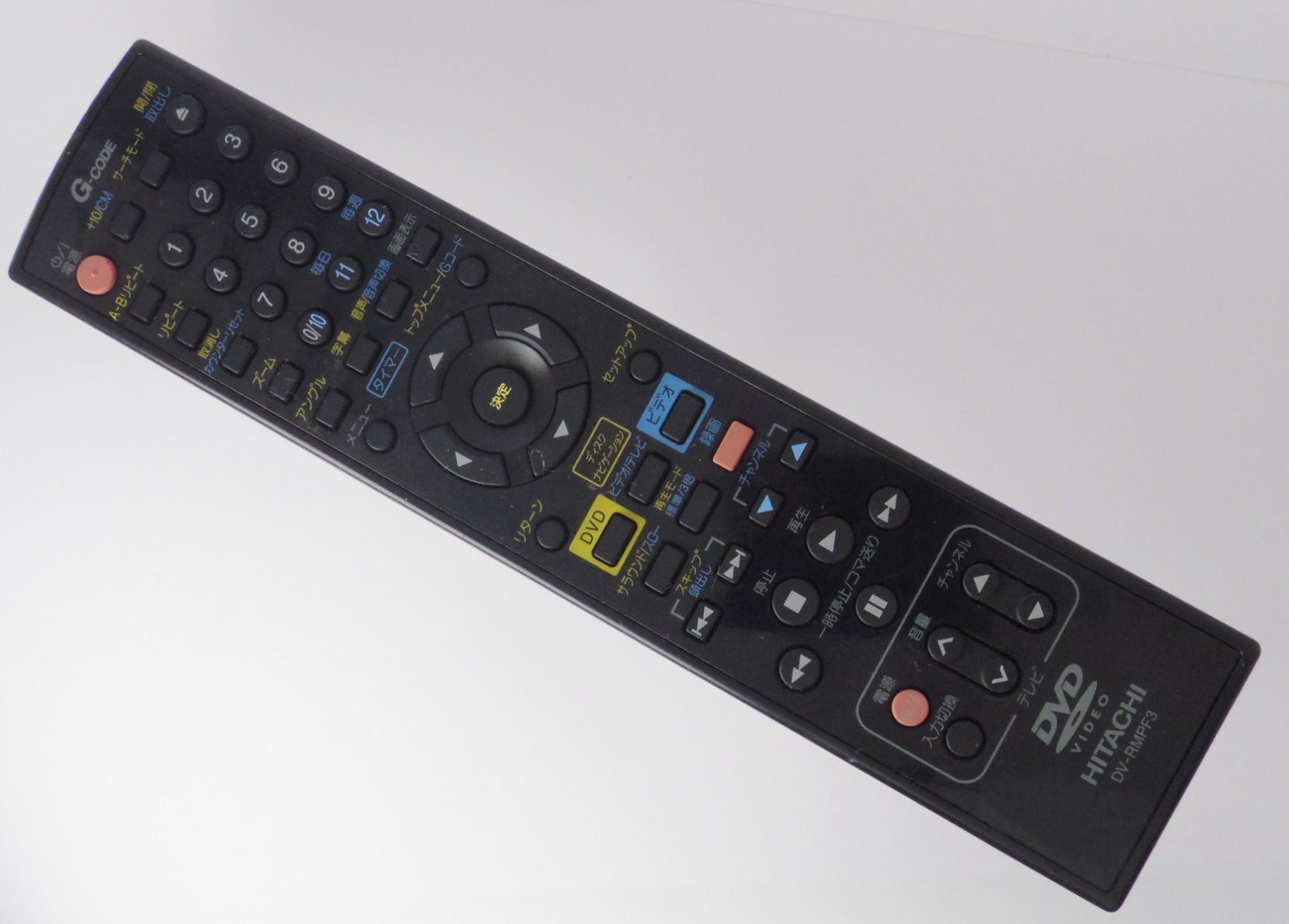 日立 DVDリモコン DV-RMPF3 d2ldlup Amazon | 日立 DVDリモコン DV-RMPF3 | 日立(HITACHI) | AV