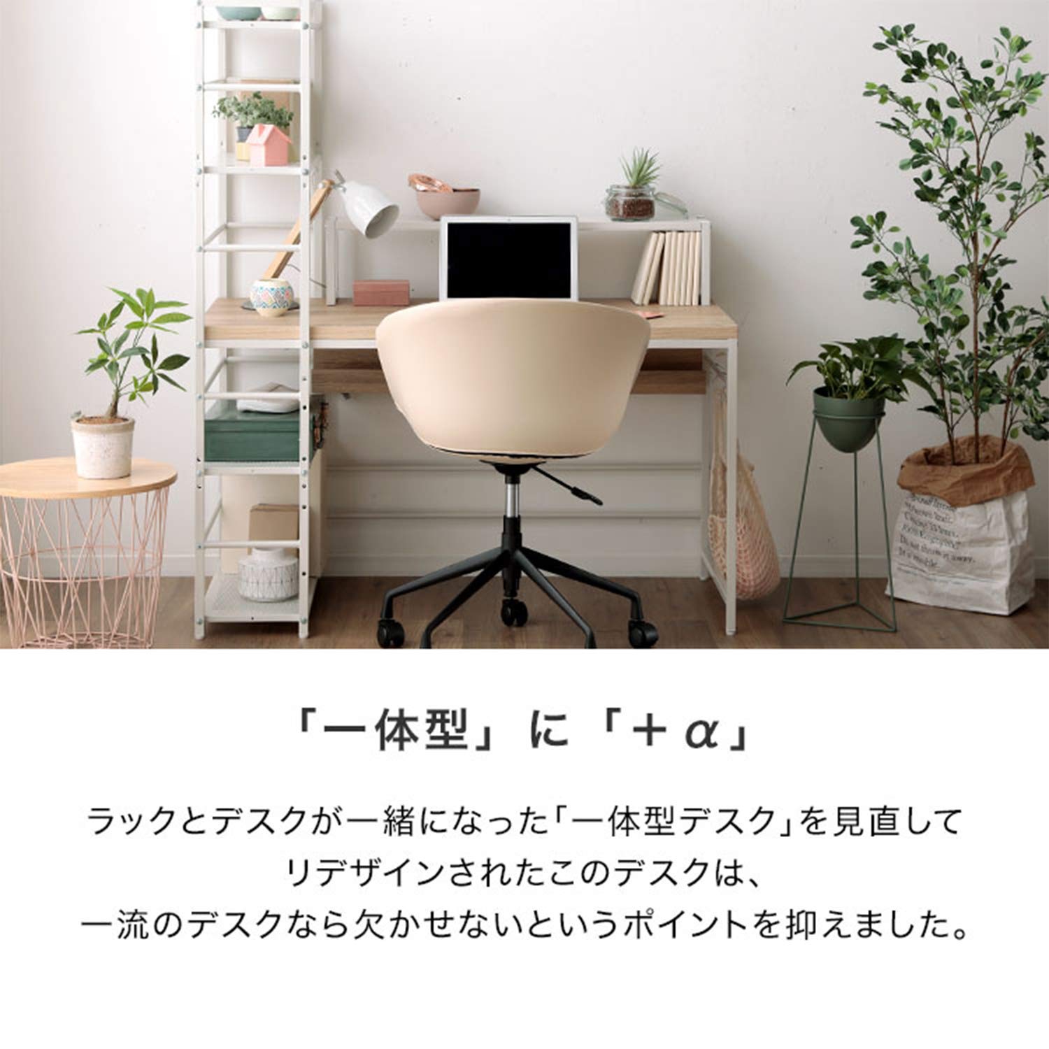 Amazon | LOWYA ロウヤ パソコンデスク 学習机 勉強机 pcデスク 収納 