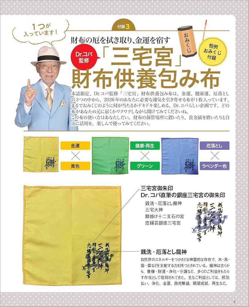 専用ページご購入できません開運絵画　☆生命樹☆成長☆ il_340x270.1761351774_ewgr.jpg