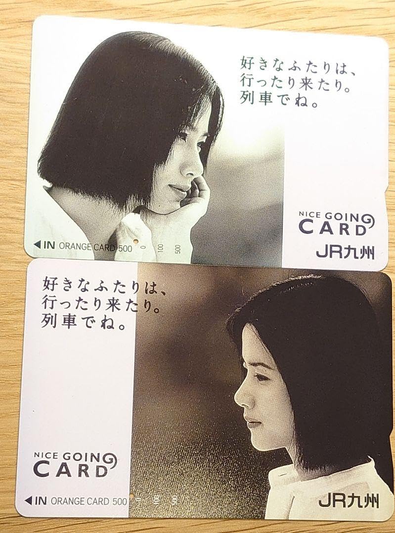 Amazon.co.jp: JR九州 原田知世 オレンジカード 2枚使用済2枚 セット