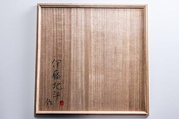 美品「伊藤北斗」作 釉描色絵銀彩筥『月夜の夢』共箱付 壺 つぼ 花瓶 美品「伊藤北斗」作 釉描色絵銀彩筥『月夜の夢』共箱付 壺 つぼ
