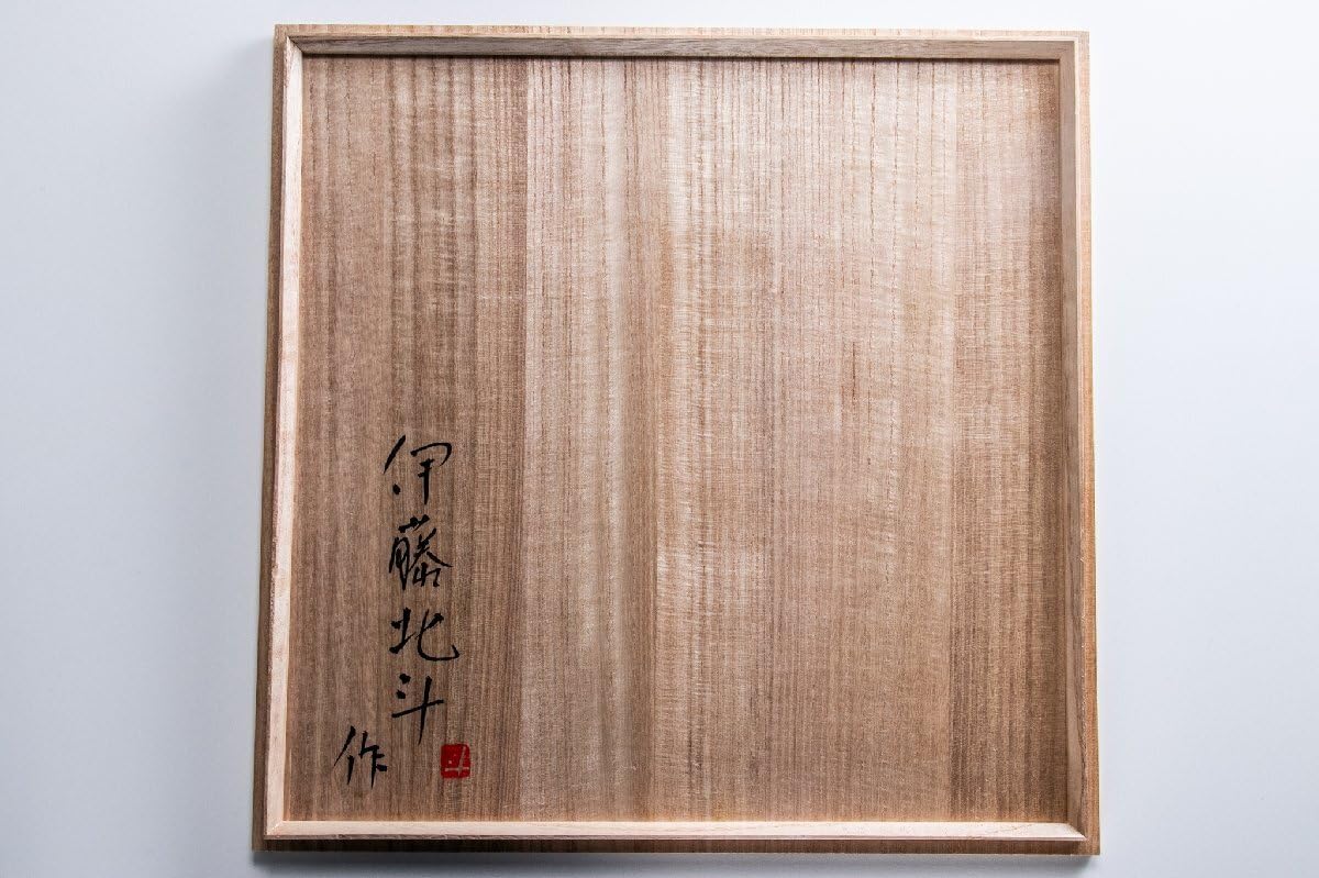 伊藤北斗　工芸品 DSC_2403_2048x.jpg?v=1722076162