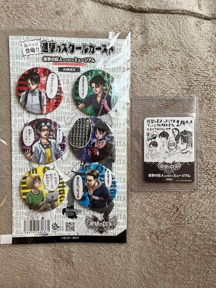Amazon.co.jp: 進撃in HITA進撃のスクールカースト 缶バッジ